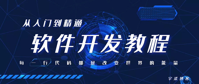 自己制作一个软件库，整合引流神器（源码加配置教程）-唐人网创