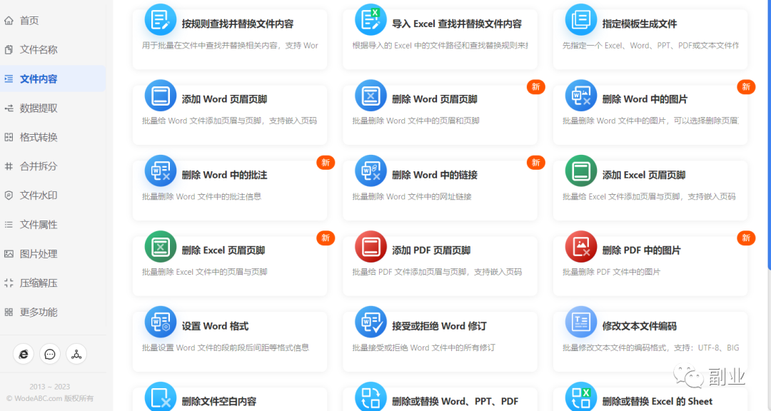 一单10元，月入过万，一个冷门赚钱副业-唐人网创